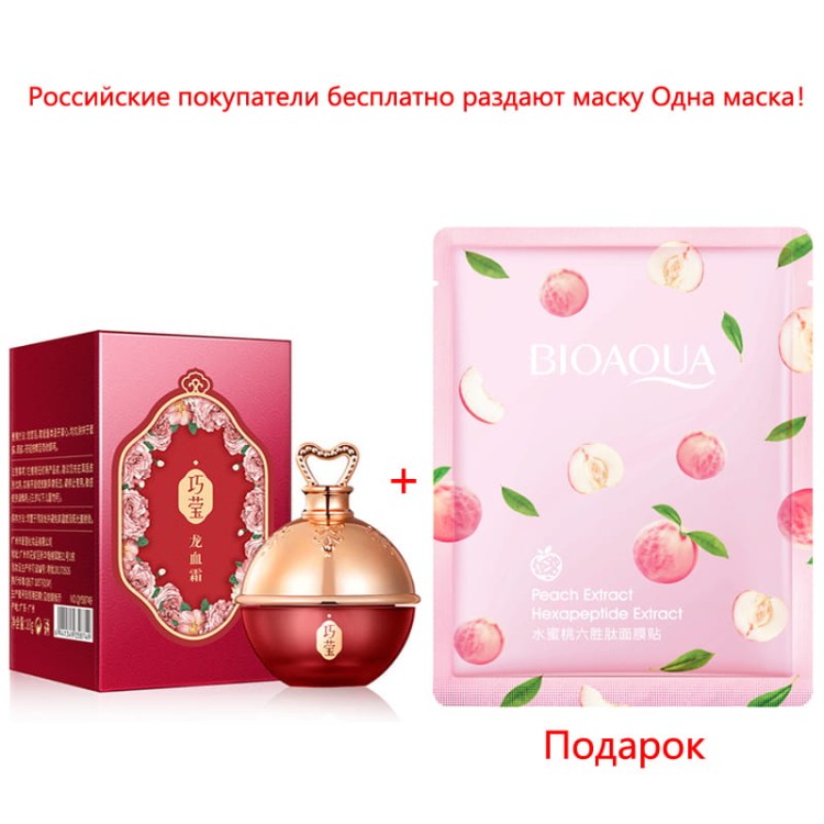 eqmiSmoczy-krem-do-krwi-leniwy-korektor-do-twarzy-smoczy-krem-do-twarzy-odm-adzanie-nawil-aj.jpg